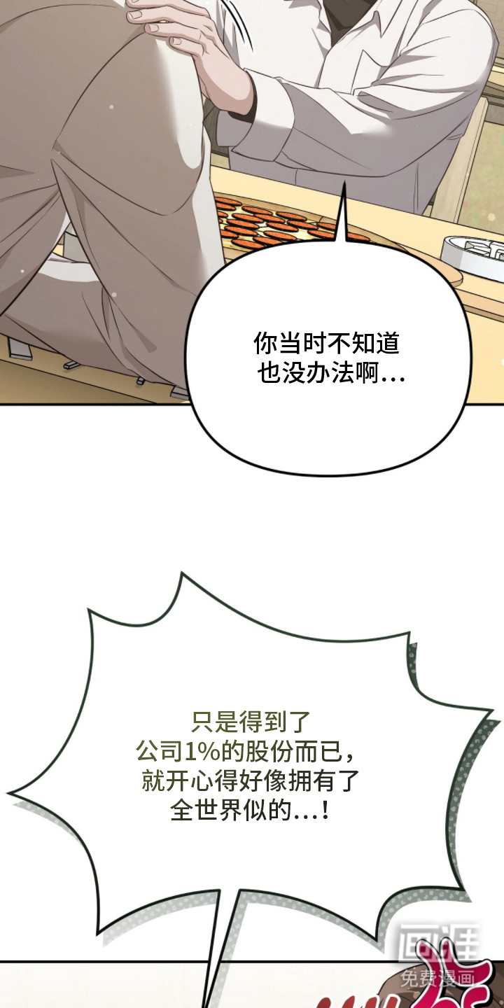 第5话9