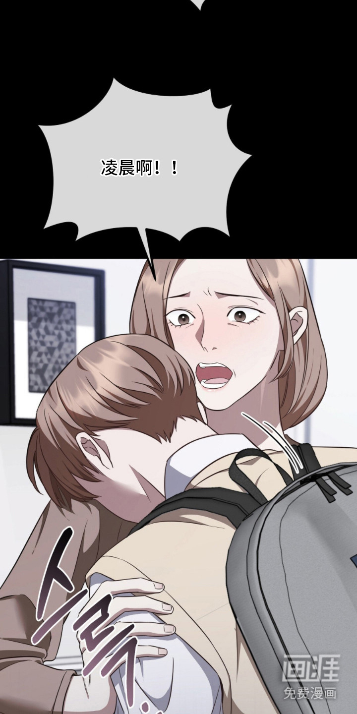 第4话12