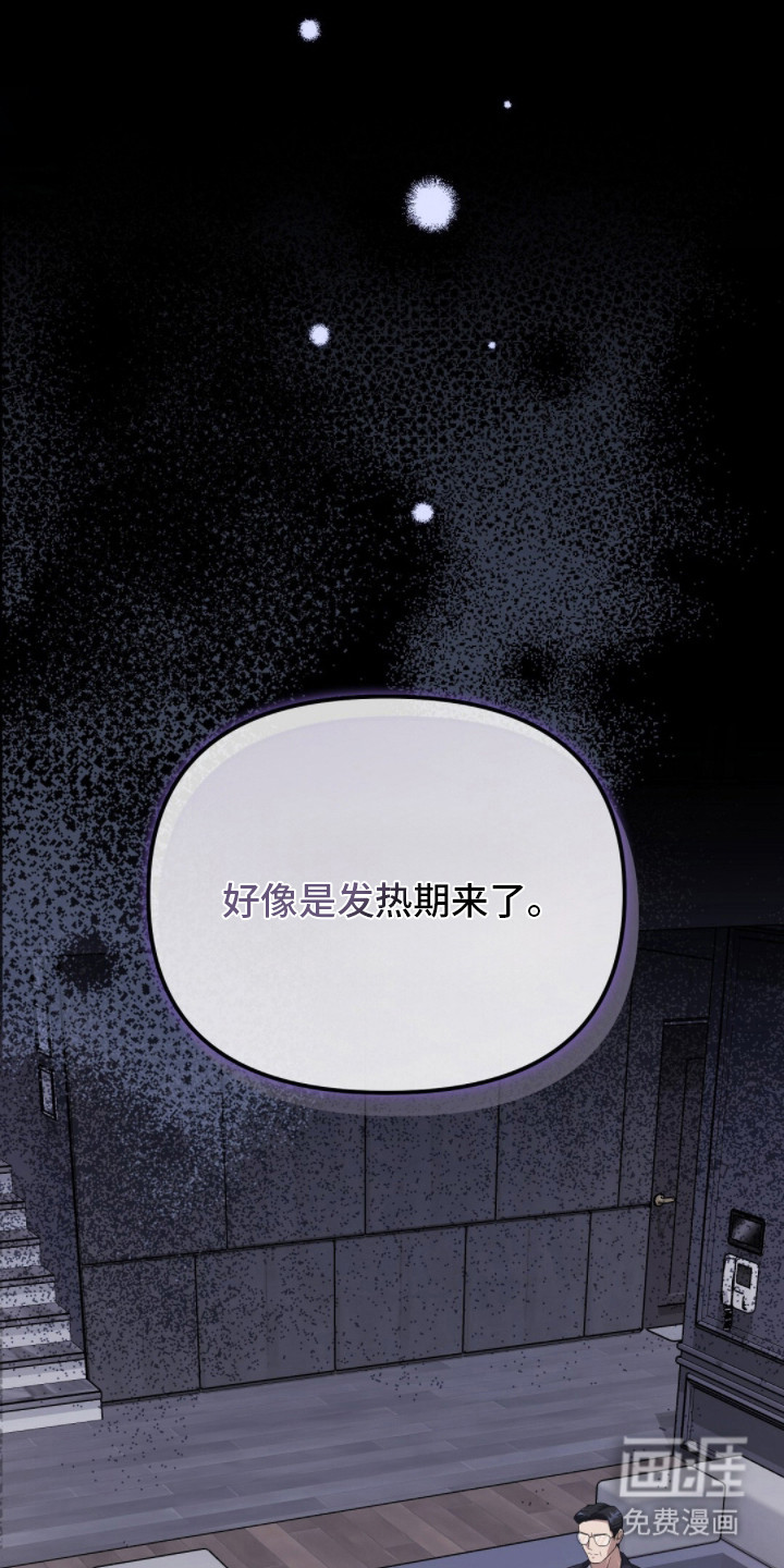 第4话14