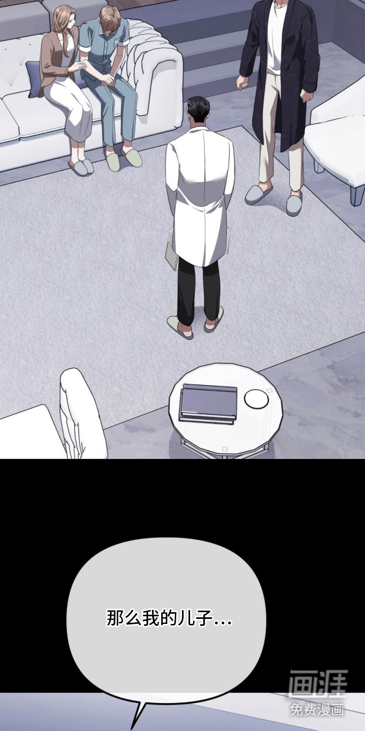 第4话15