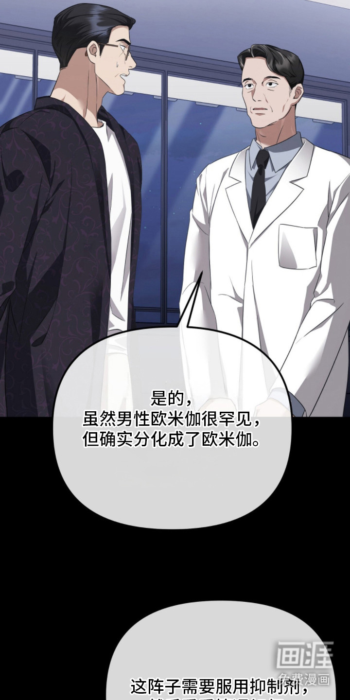 第4话16