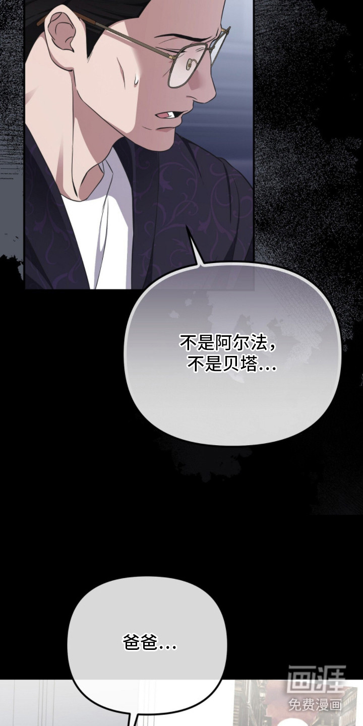 第4话19