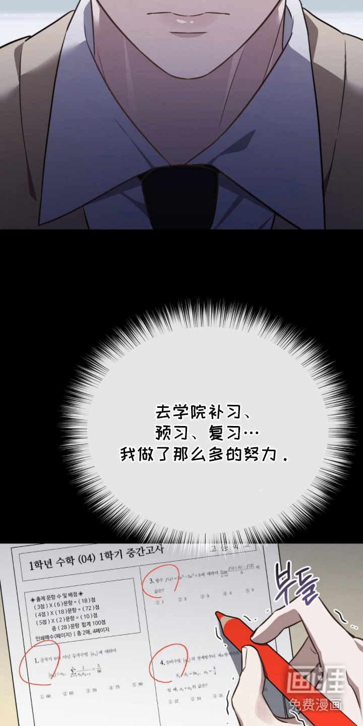 第4话2