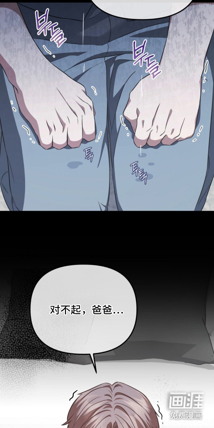第4话21