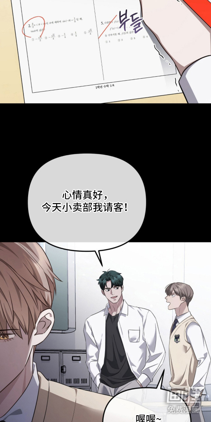 第4话3