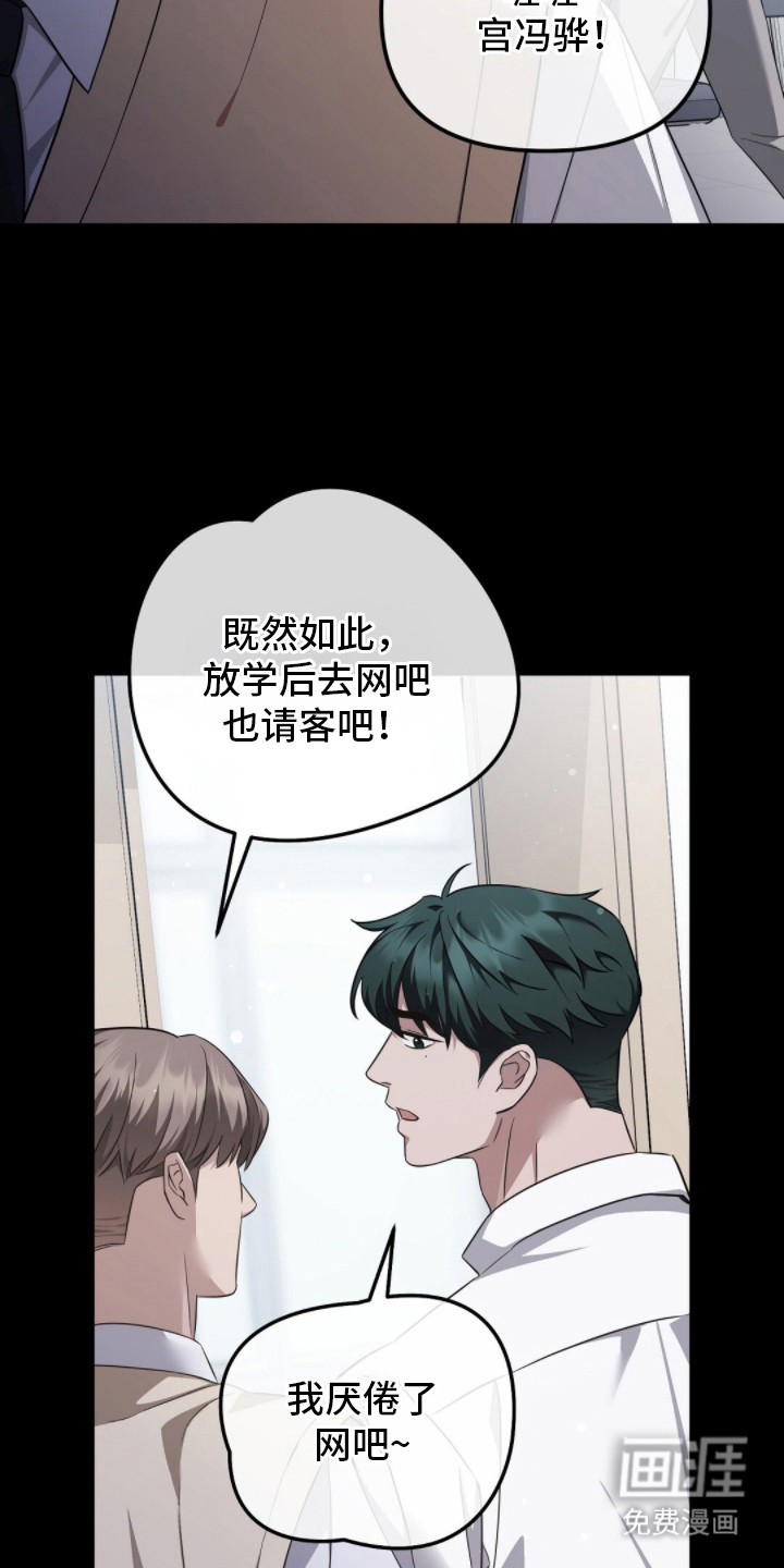 第4话4