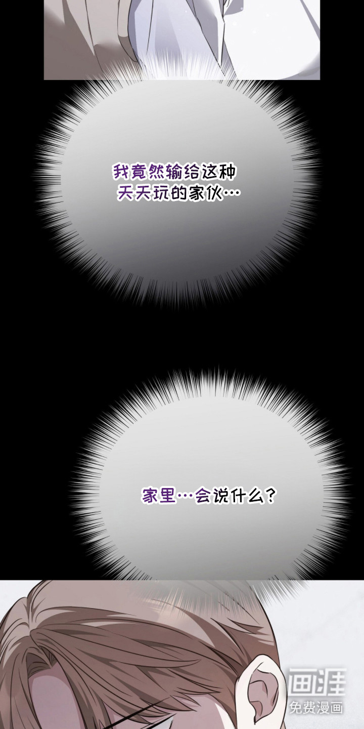 第4话5
