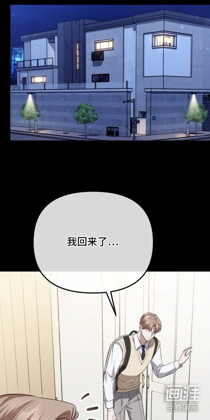 第4话7