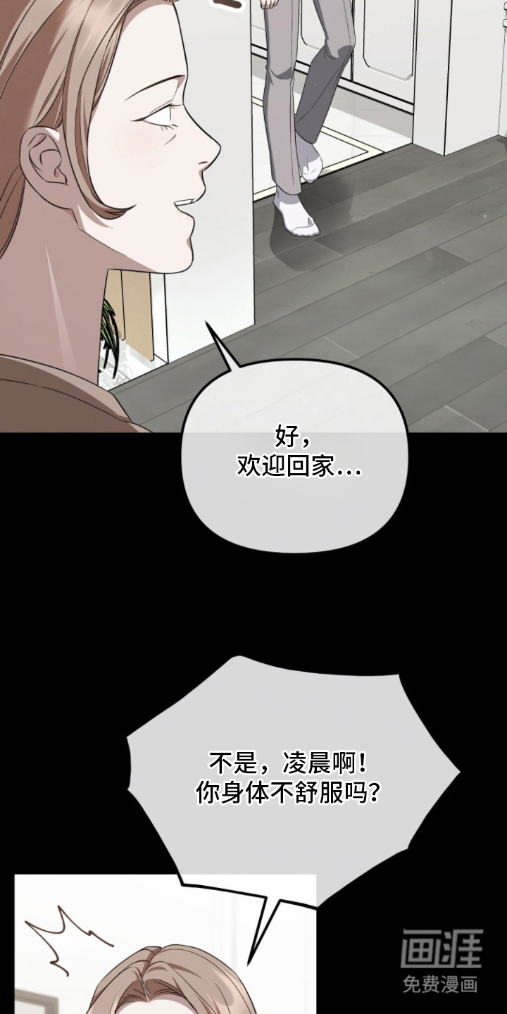 第4话8
