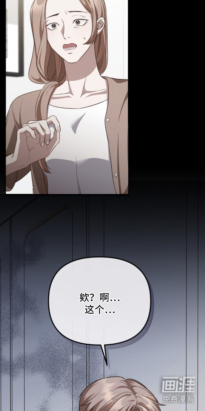 第4话9