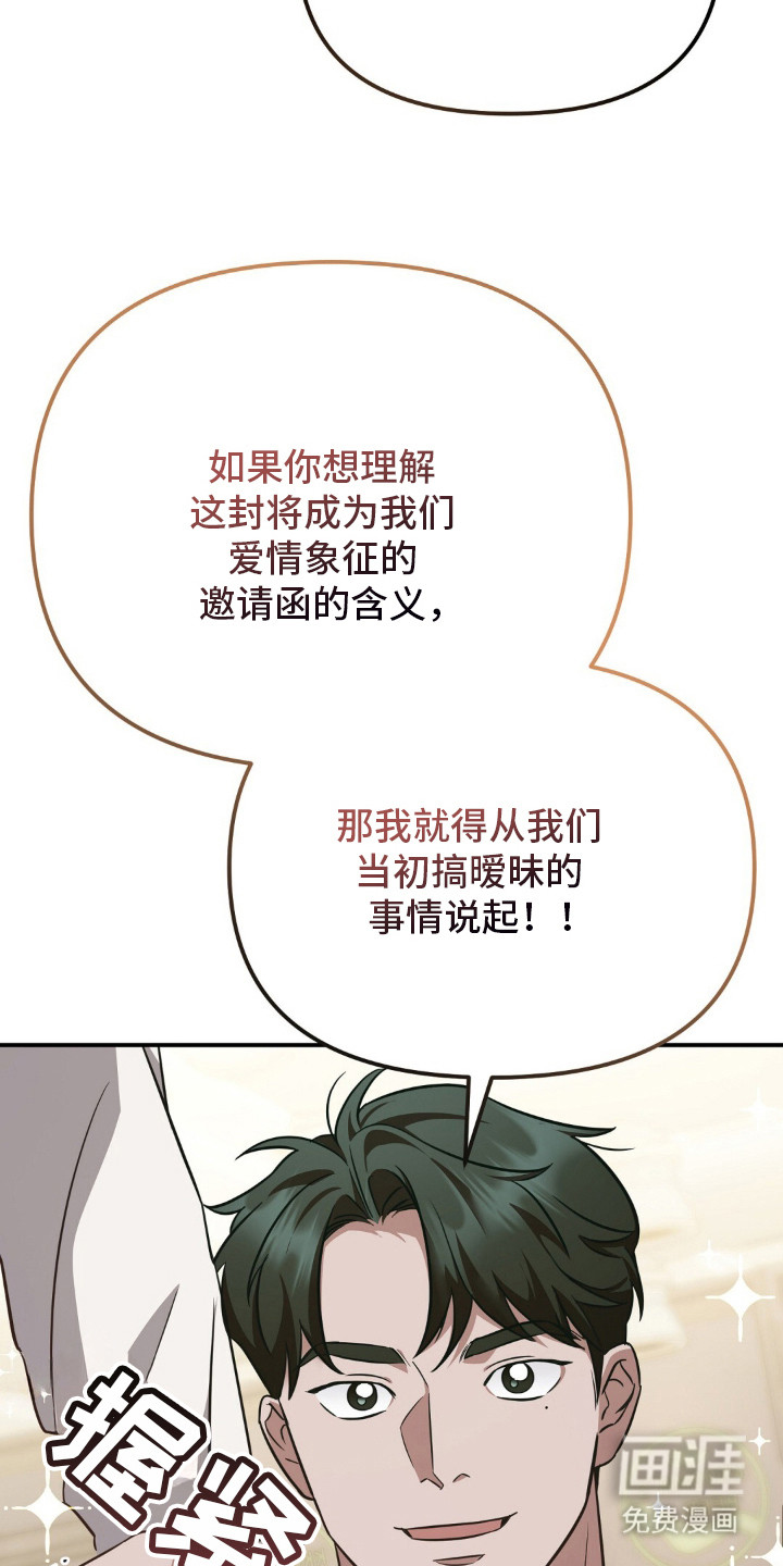 第3话10