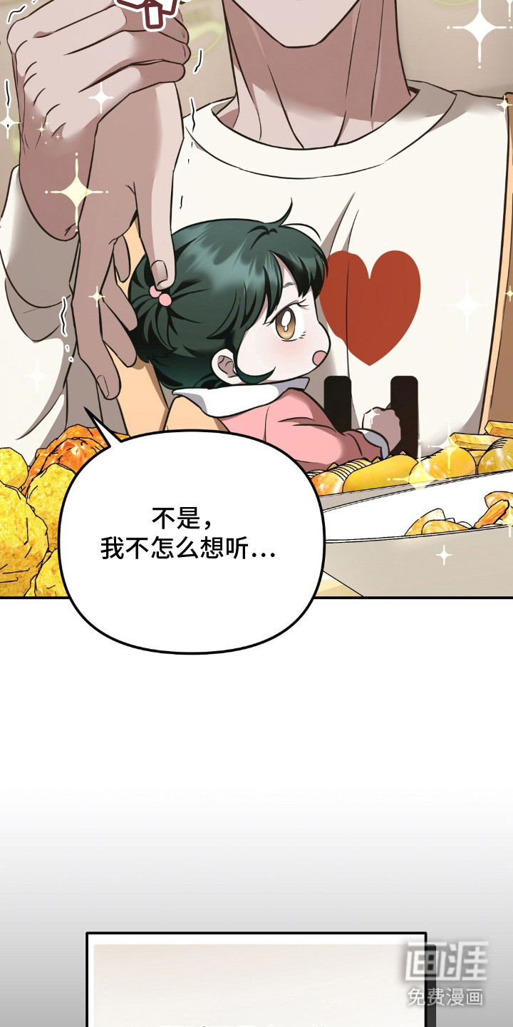 第3话11