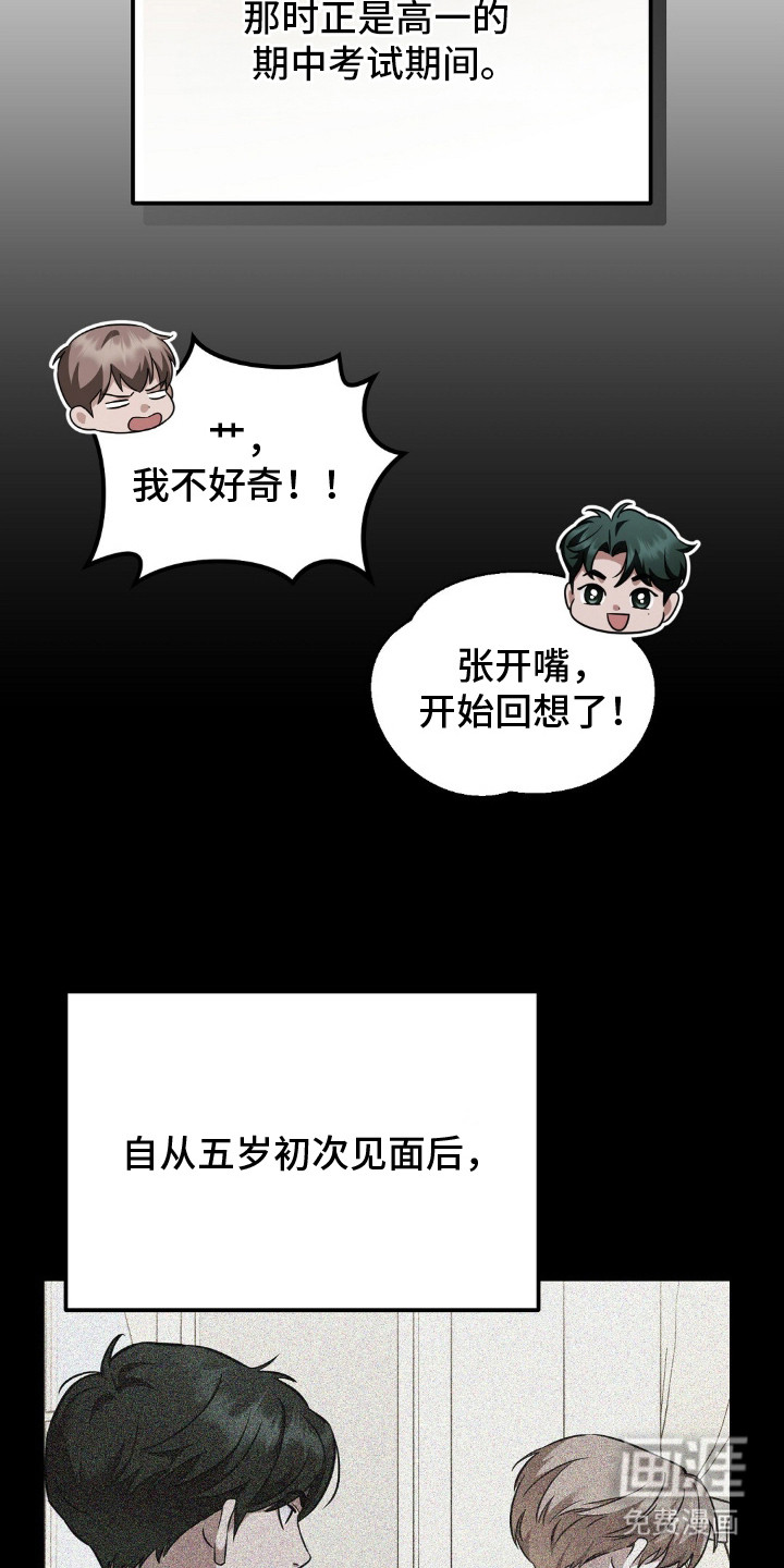 第3话12