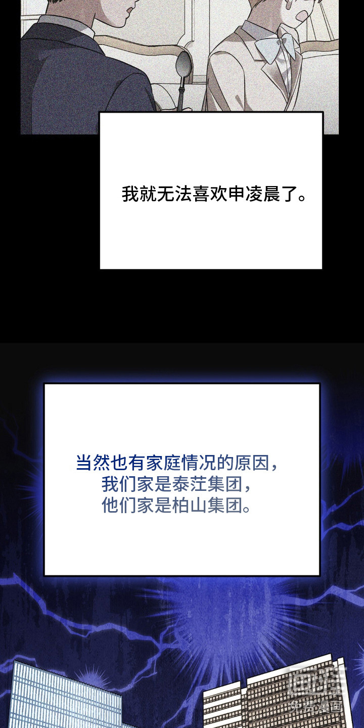 第3话13