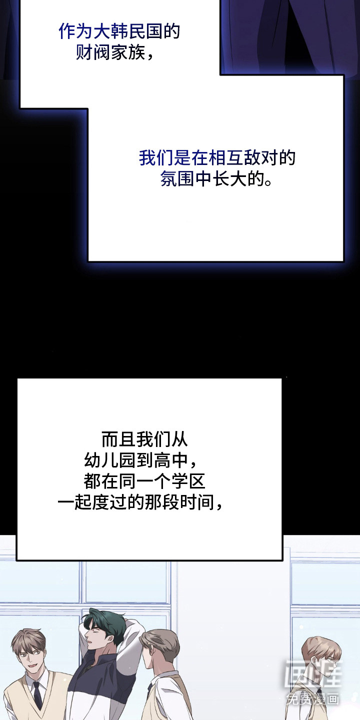 第3话15