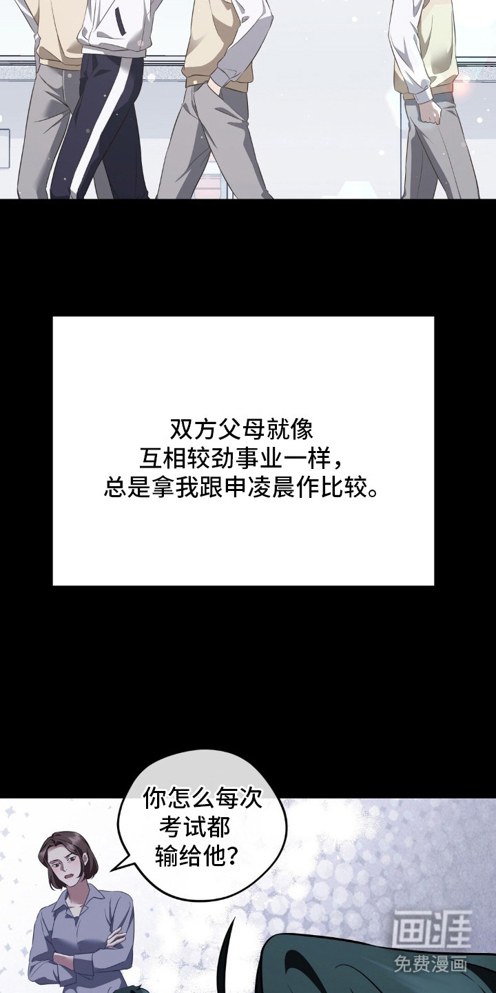 第3话16