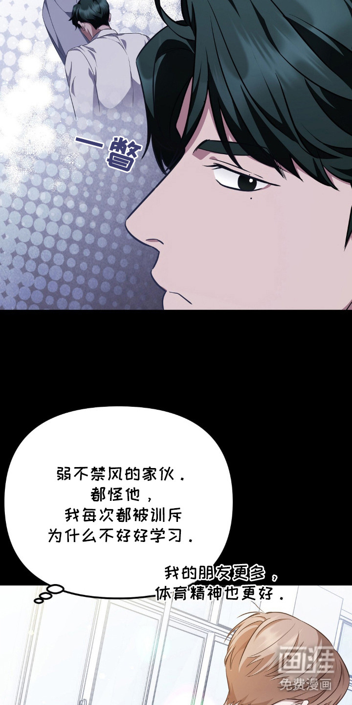 第3话17