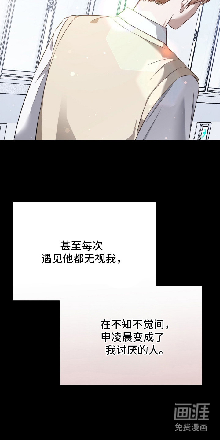 第3话18