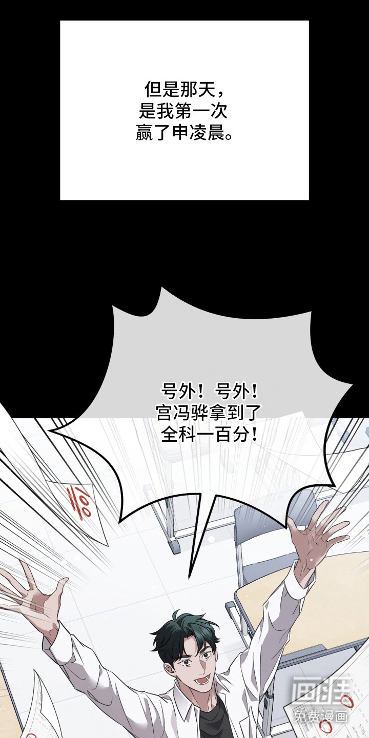 第3话19