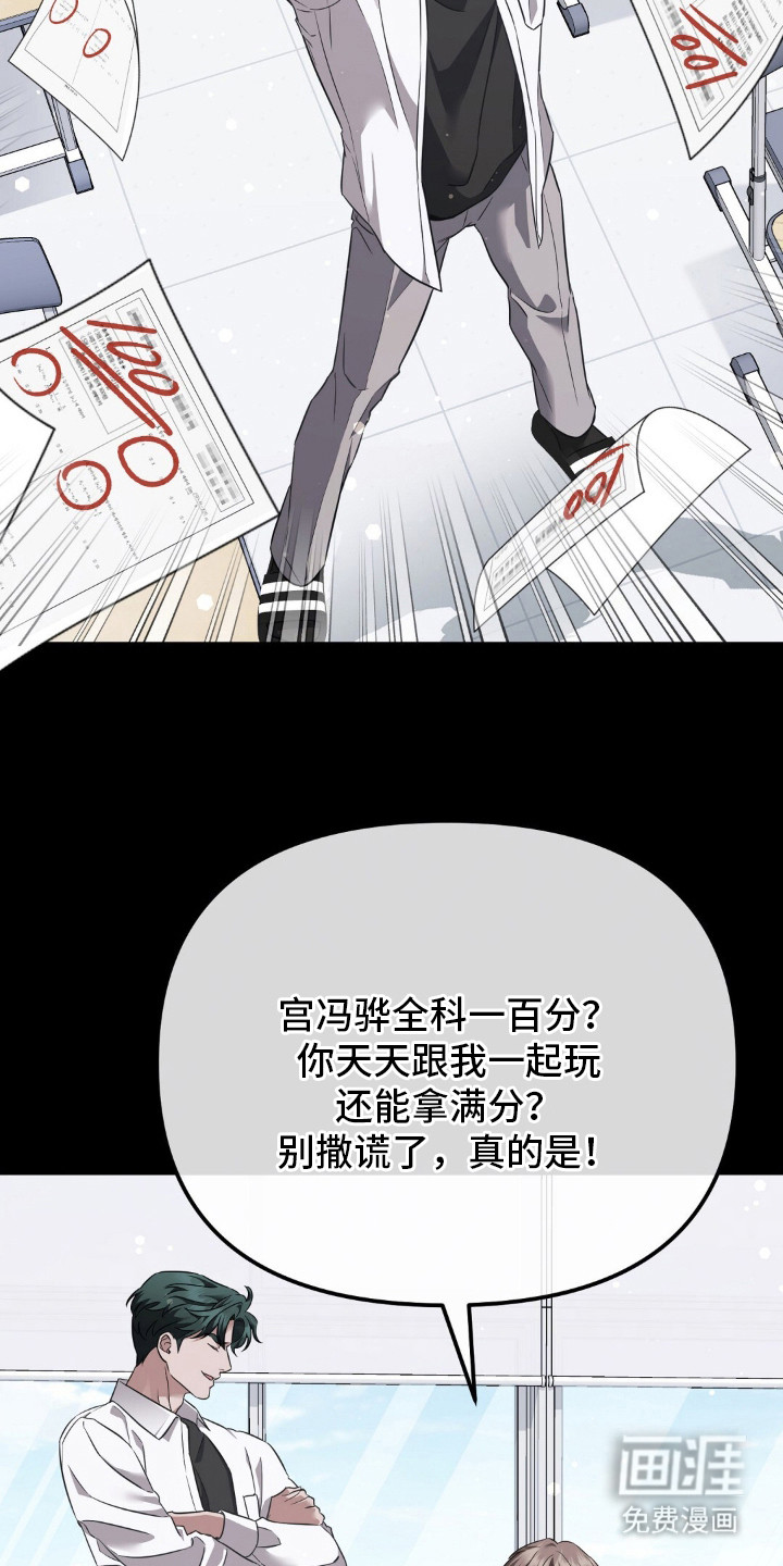 第3话20