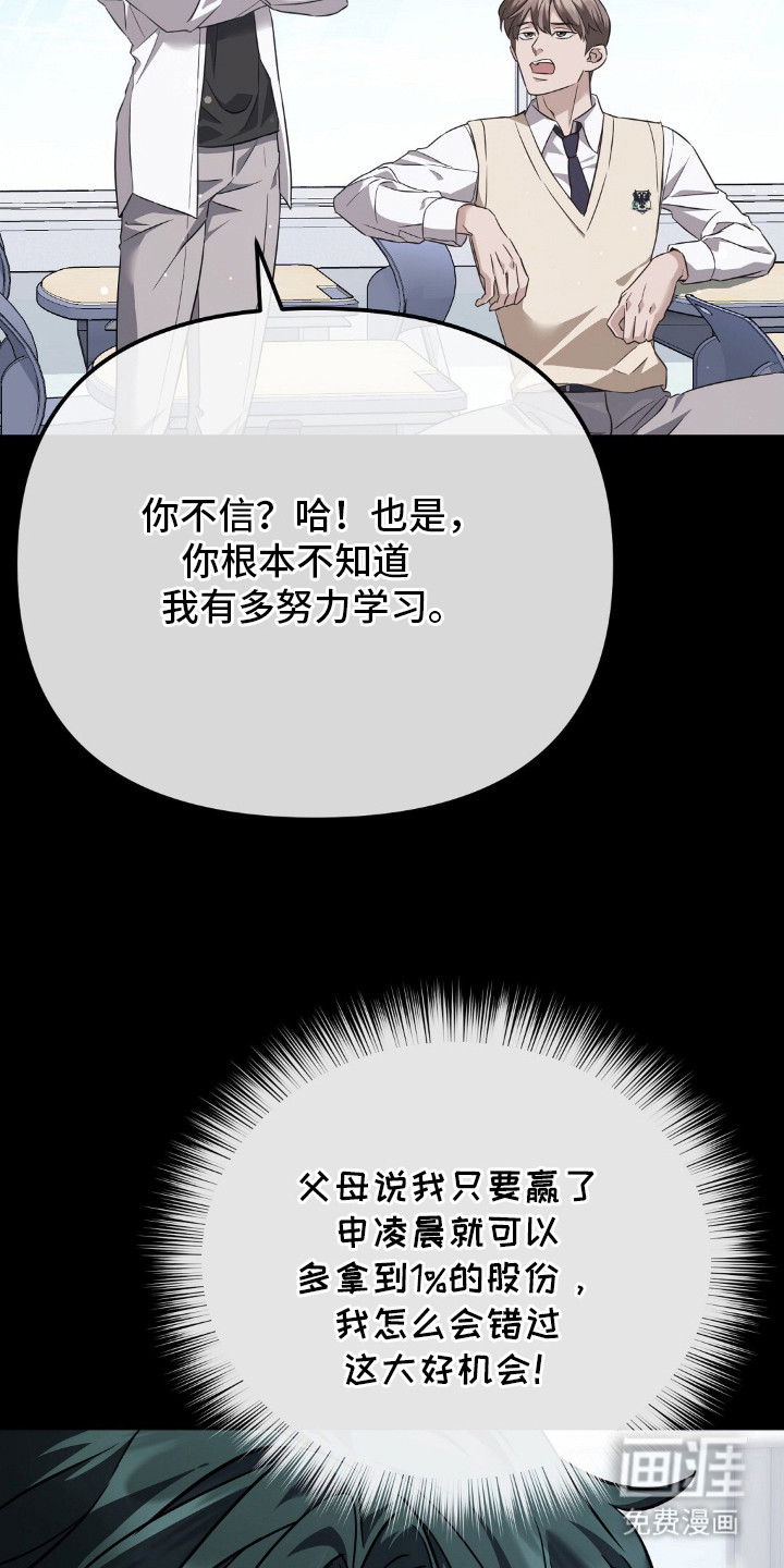 第3话21