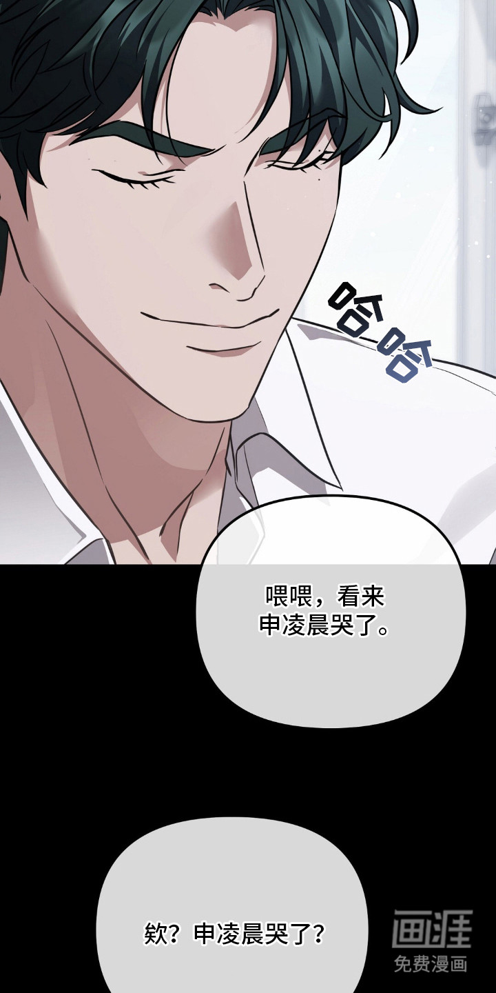 第3话22