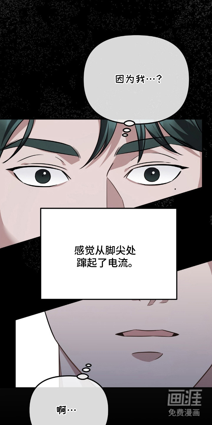 第3话25