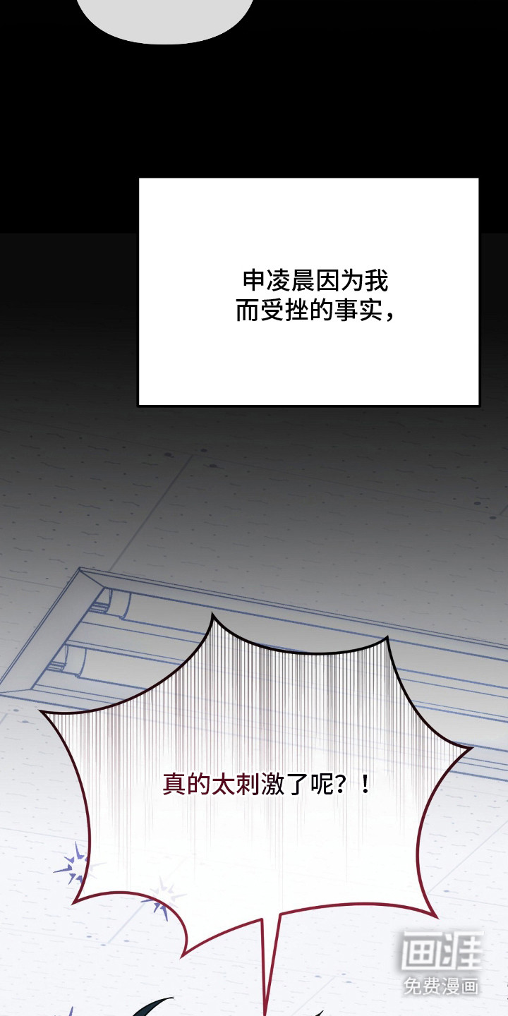 第3话26