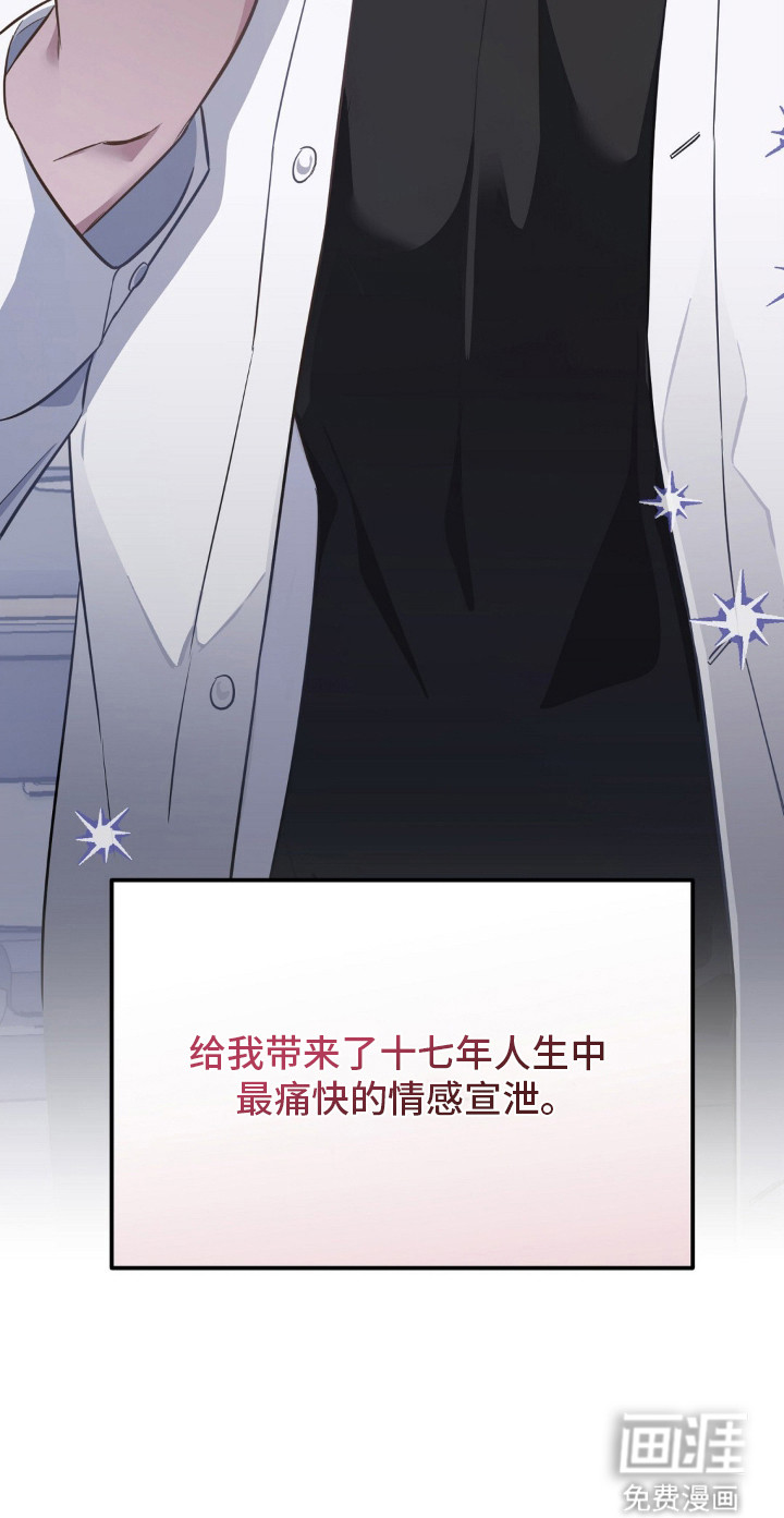 第3话28