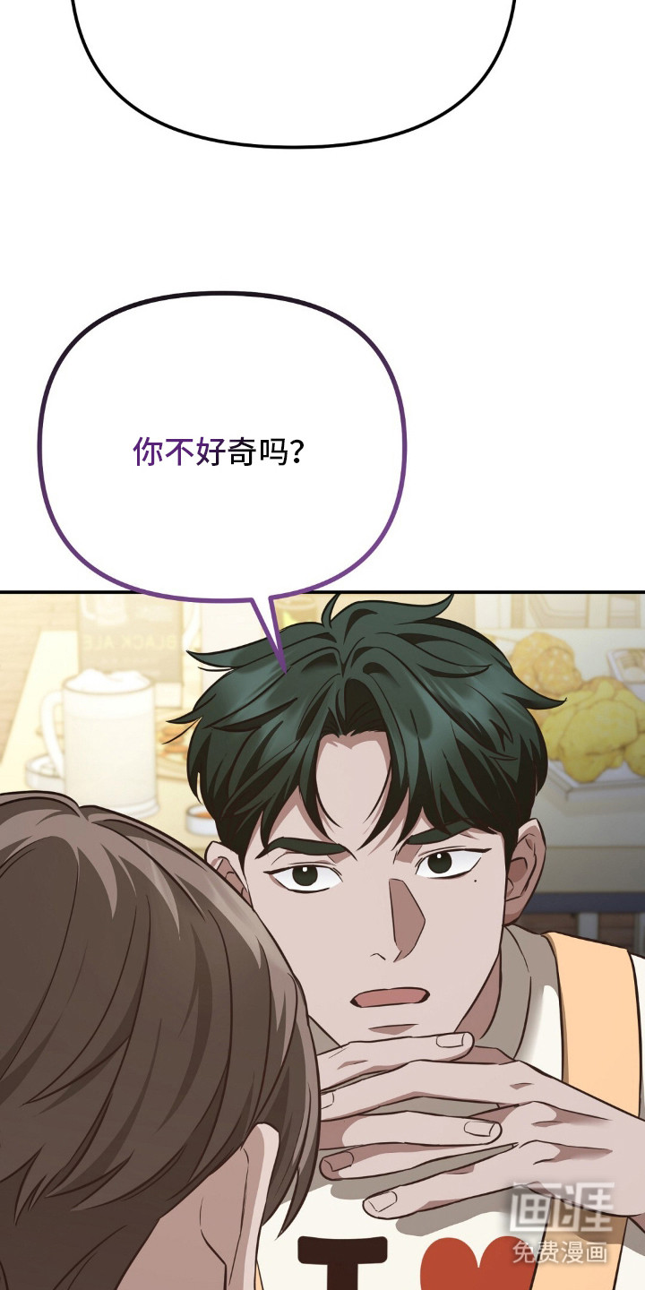 第3话3