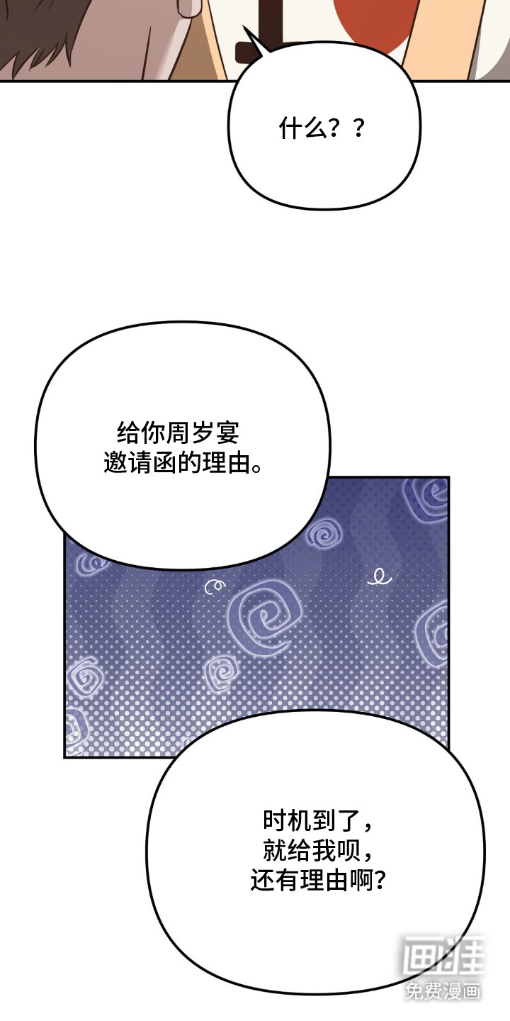 第3话4