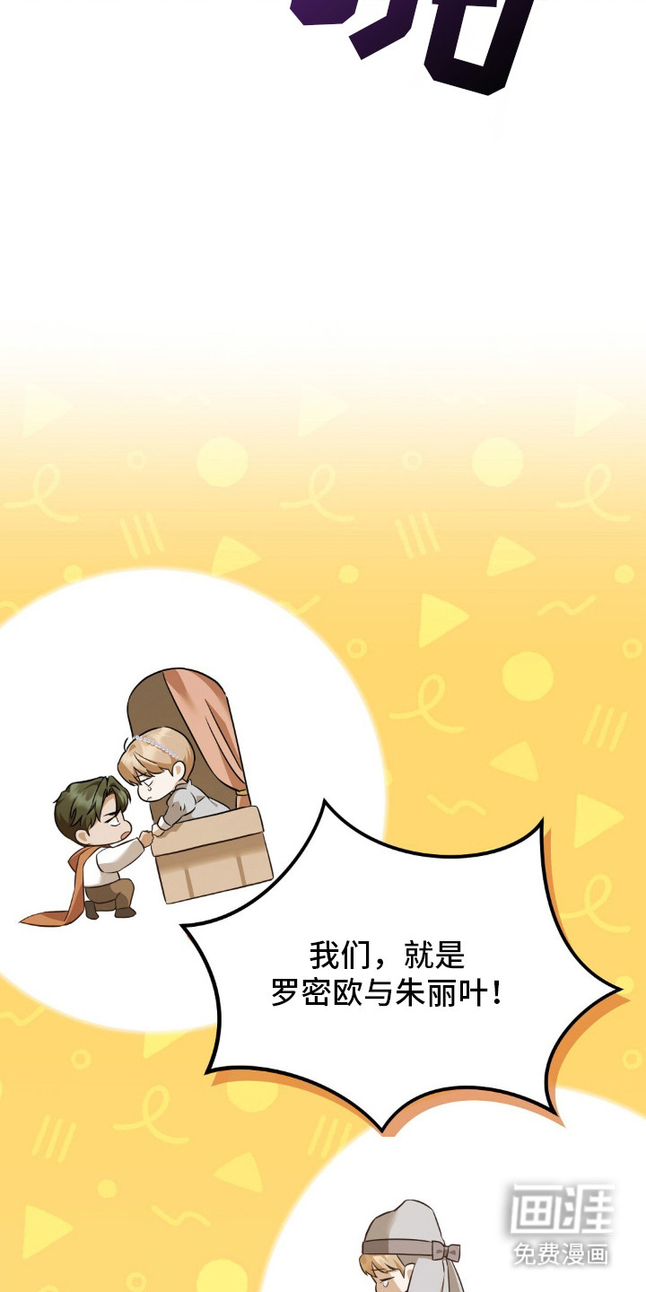 第3话6