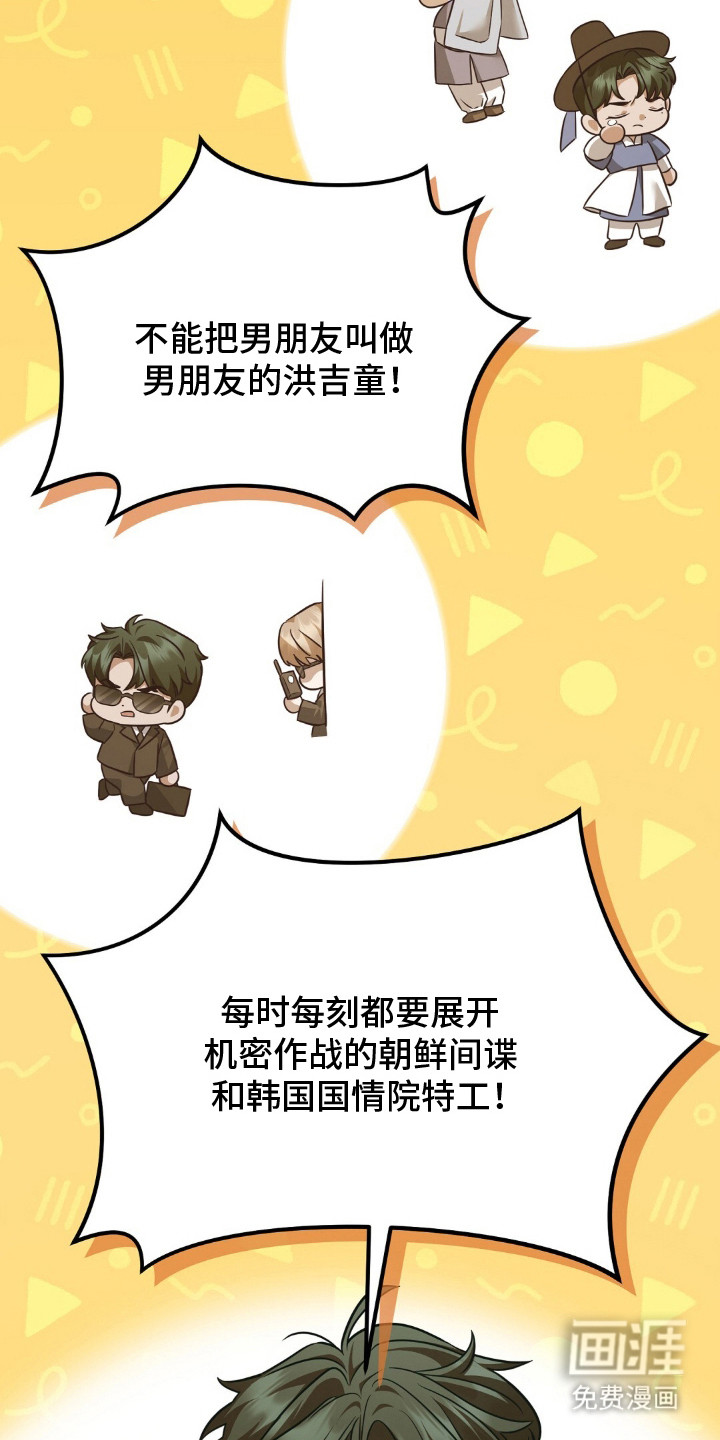第3话7