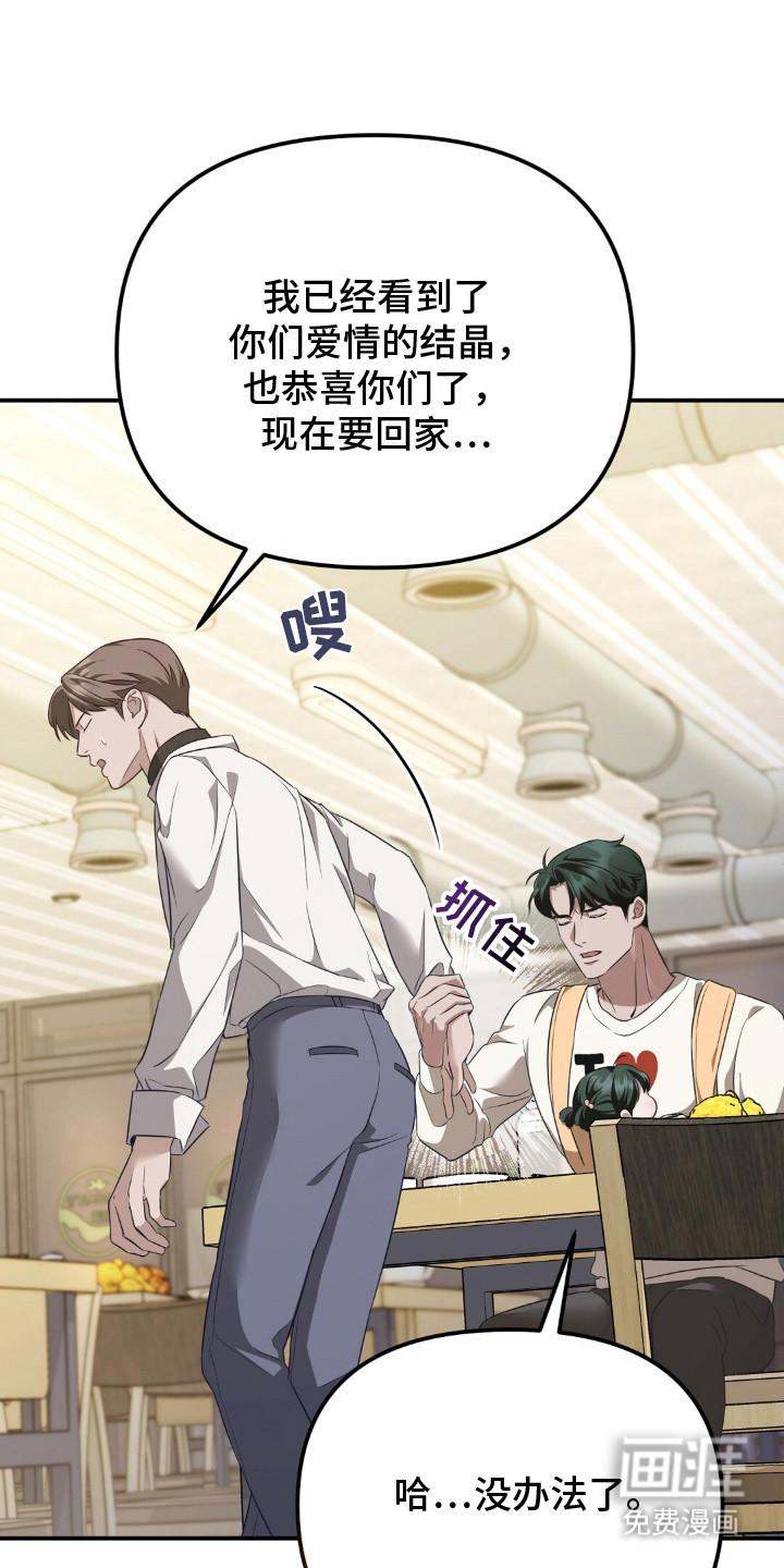 第3话9