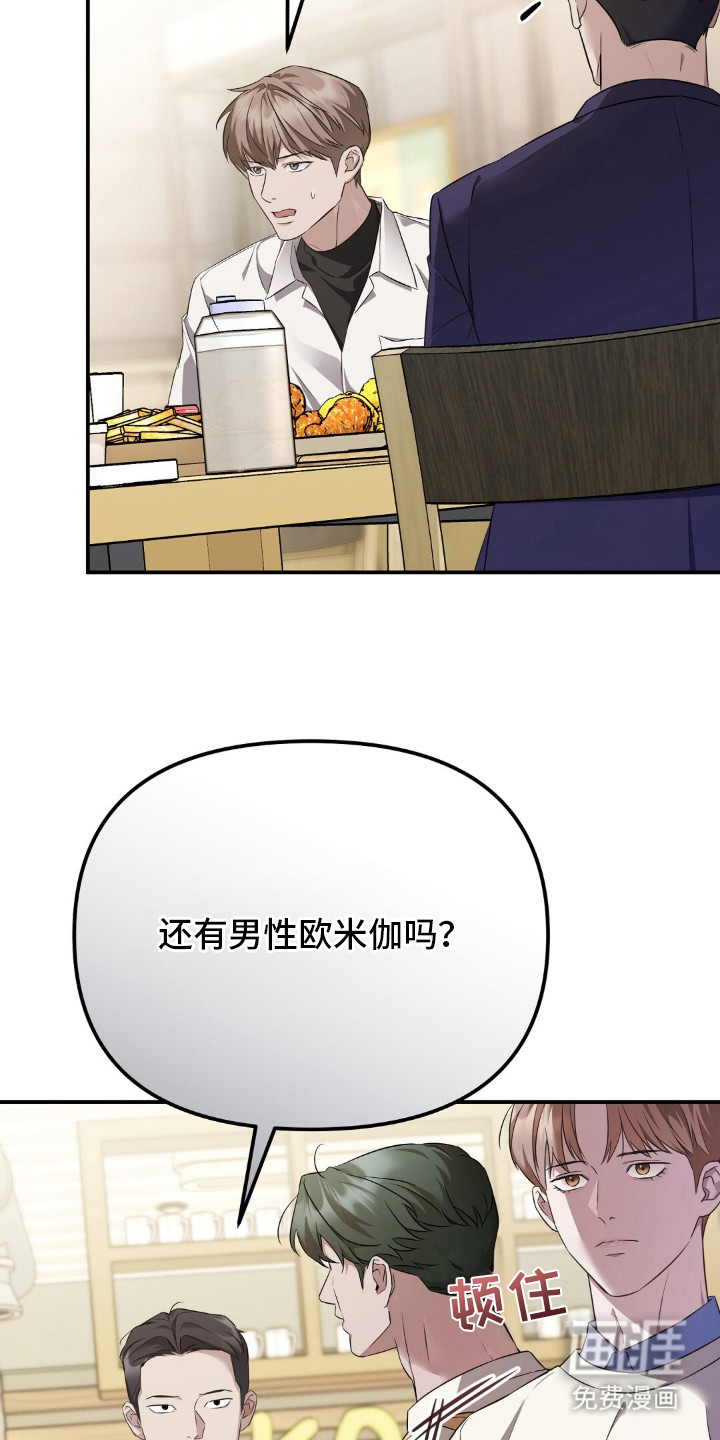 第2话10