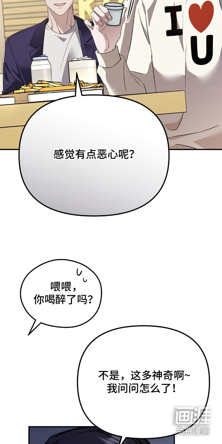 第2话11