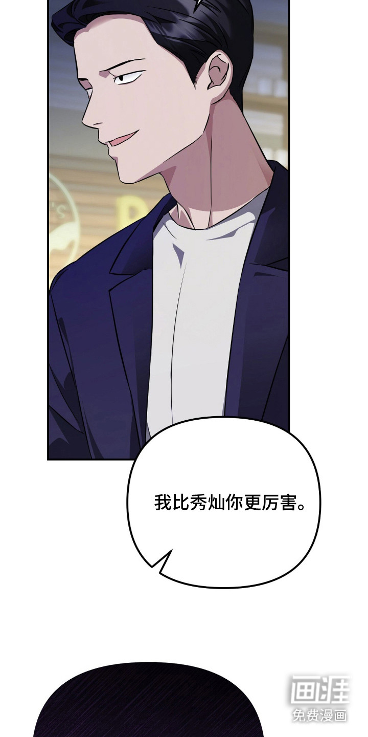 第2话12