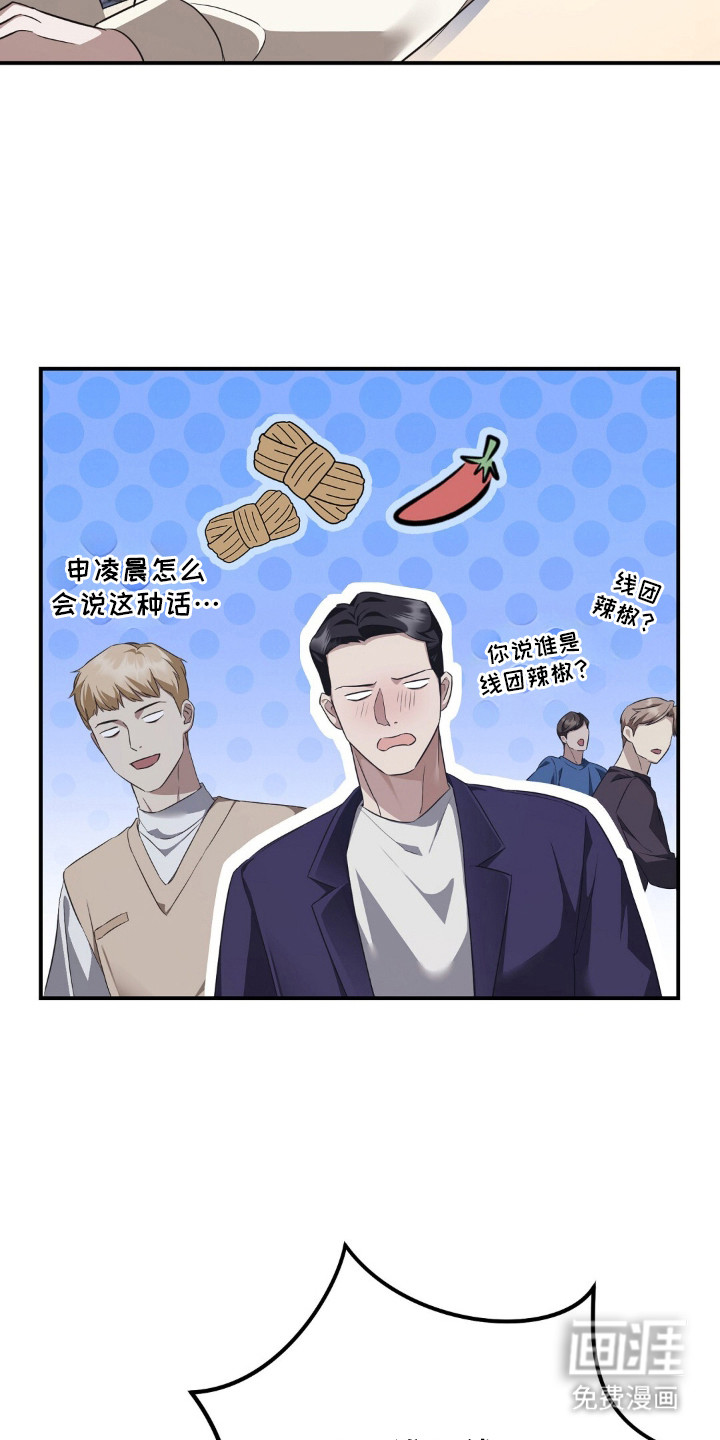 第2话14