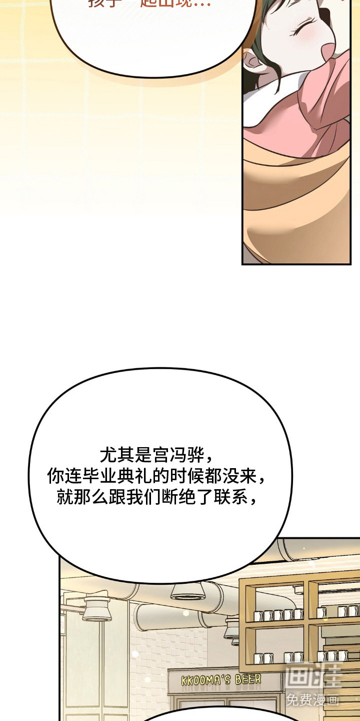 第2话22