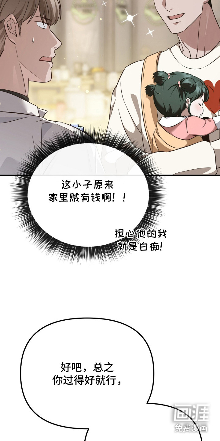 第2话25