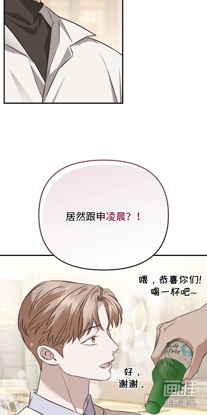 第2话4