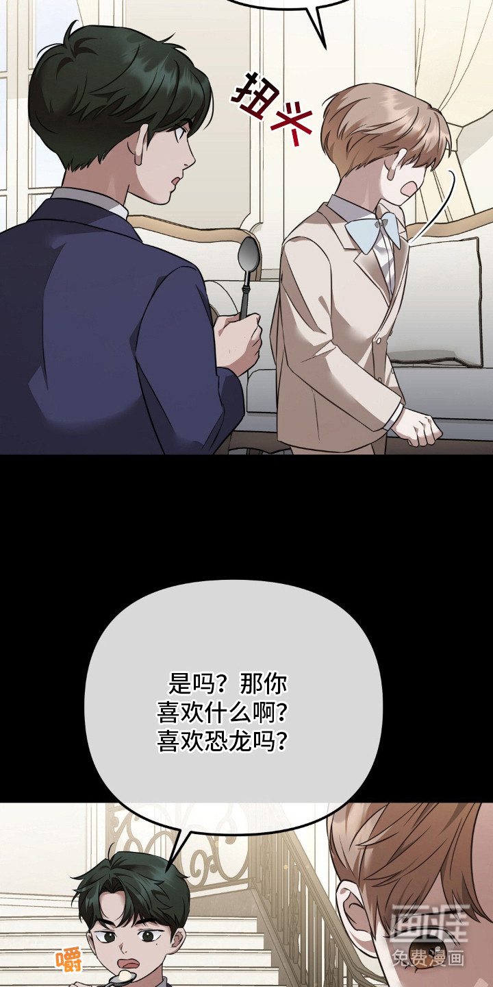 第1话12