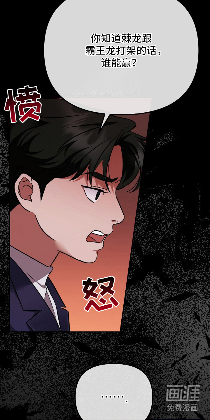 第1话14