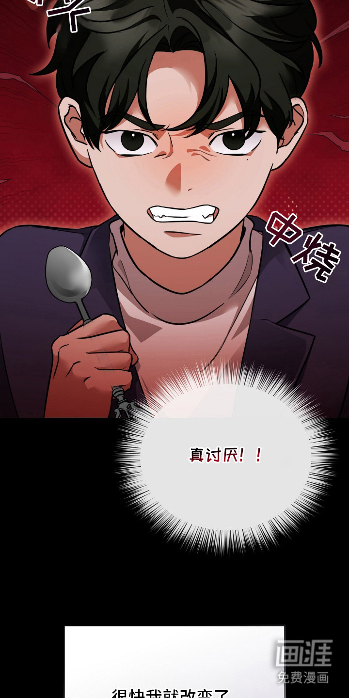 第1话16