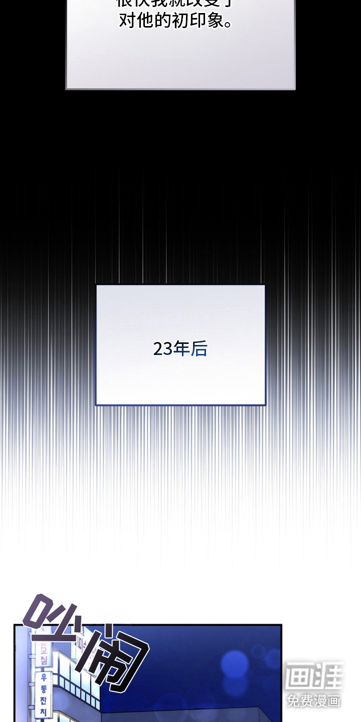 第1话17