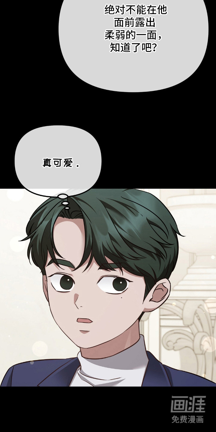 第1话2