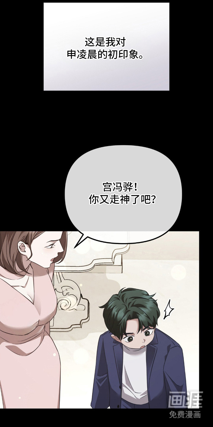 第1话3