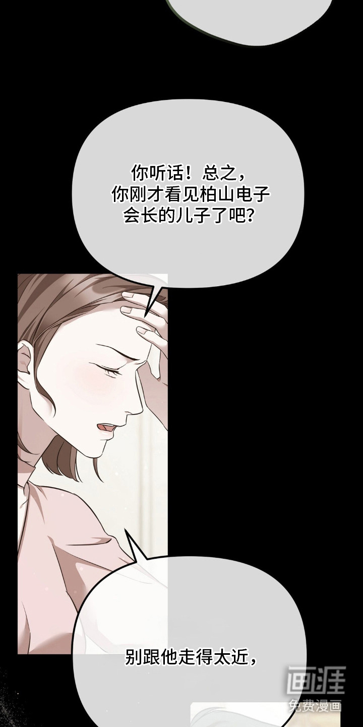 第1话5