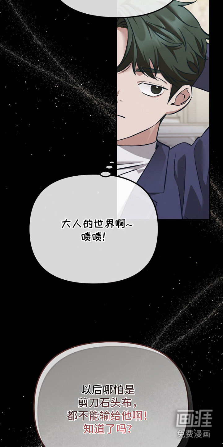 第1话6
