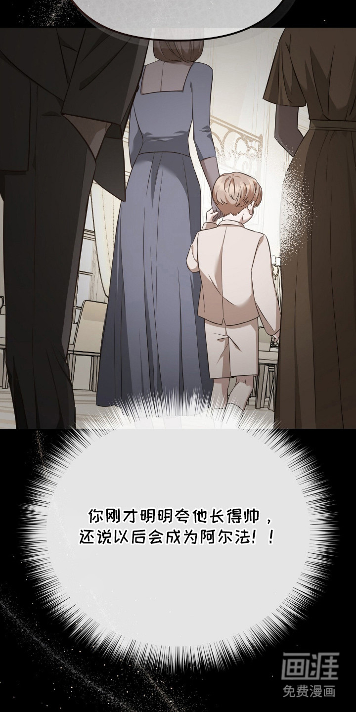 第1话7